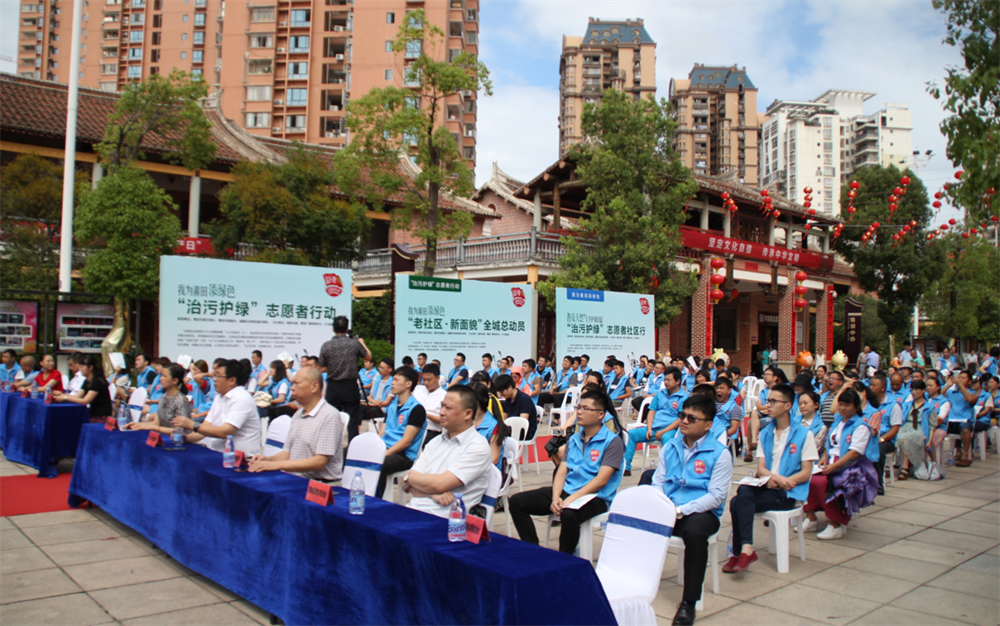 2018年6月15日“治污護(hù)綠”志愿者行動(dòng)正式啟動(dòng)，曠遠(yuǎn)能源率先響應(yīng)！
