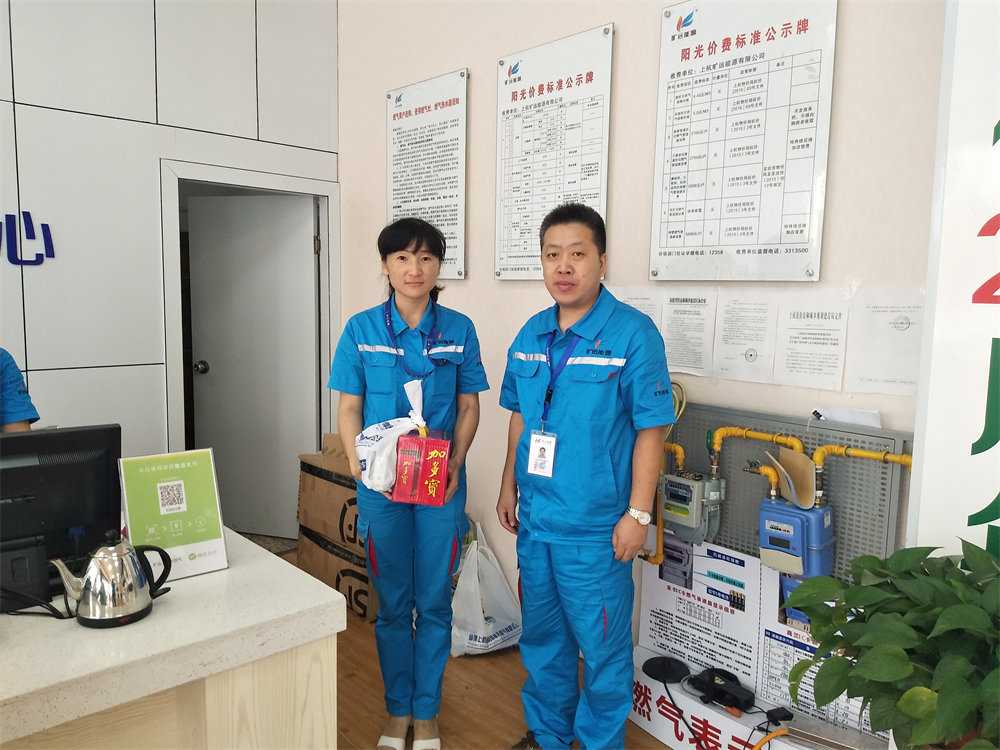 2018年7月6日 上杭曠遠(yuǎn)能源總經(jīng)理高溫送清涼，慰問暖人心